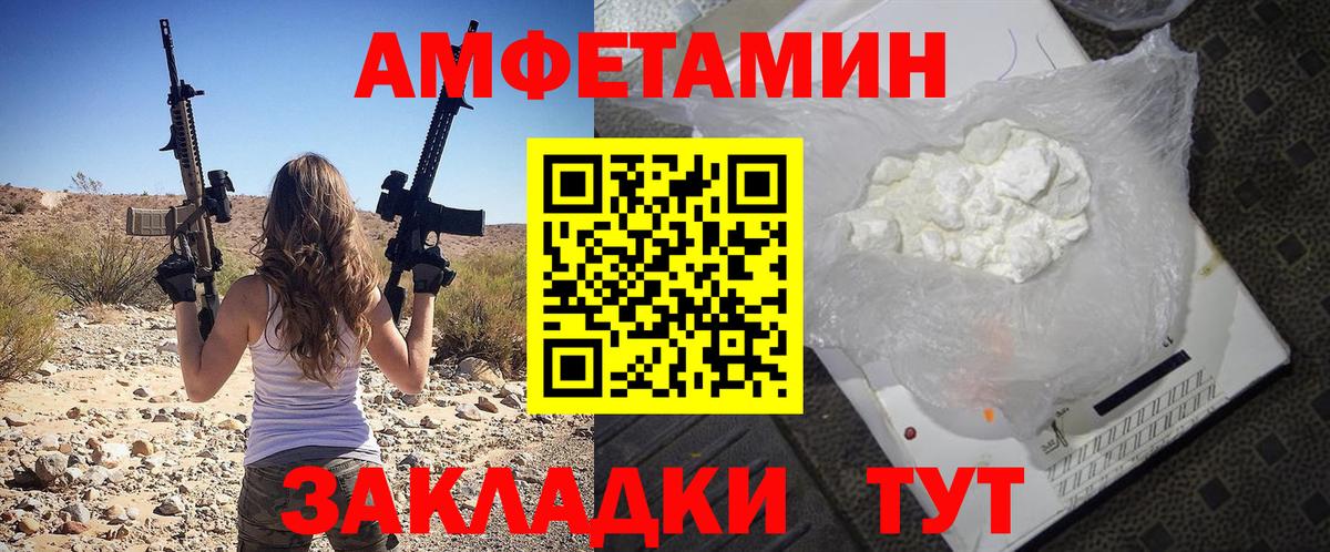 Алексин  Amphetamine 98%  Вход с VPN  darknet Telegram  Amphetamine 98%  АМФЕТАМИН 