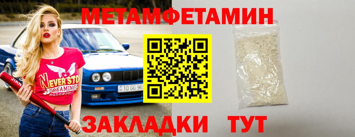 Amphetamine  Вход с VPN  Алексин  АМФ  Amphetamine Premium 
