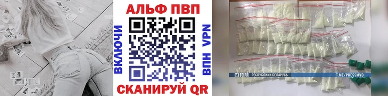 Alpha-PVP Crystall  наркота  Алексин 