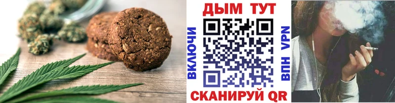 где продают наркотики Алексин Canna-Cookies марихуана