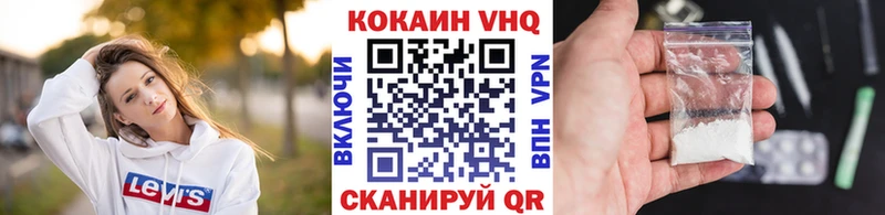 Cocaine 98% Алексин