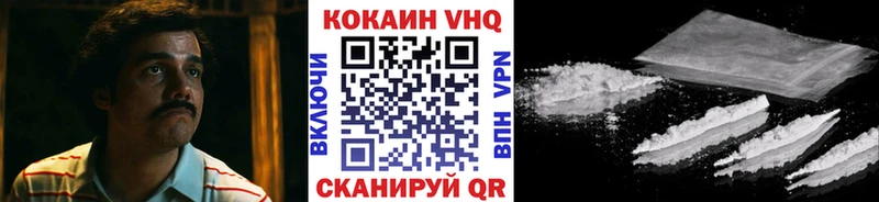 Кокаин 97%  наркошоп  omg ONION  Алексин 