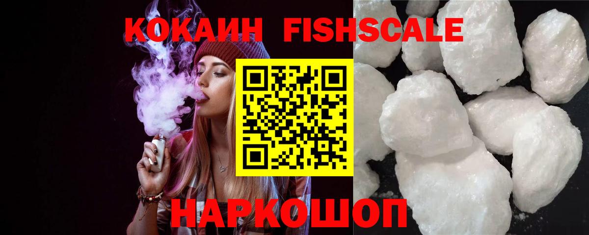 КОКАИН Боливия Алексин