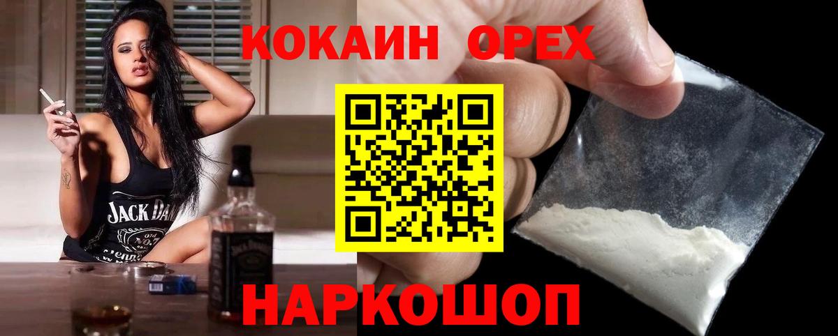 Алексин  Кокаин Перу  Кокаин VHQ  Вход с VPN 