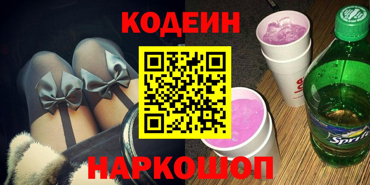 Конопля  Вход с VPN  МЕТ  Алексин  Хэш  Мефедрон  COCAIN 