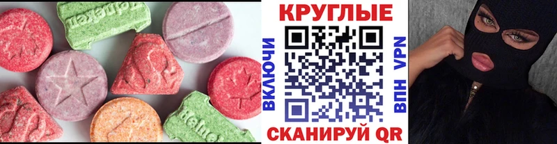 Экстази диски  купить наркотик  Алексин 