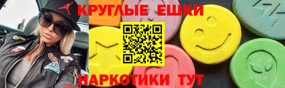 ЭКСТАЗИ VHQ  Вход с VPN  даркнет сайт  Алексин  ЭКСТАЗИ Cube 
