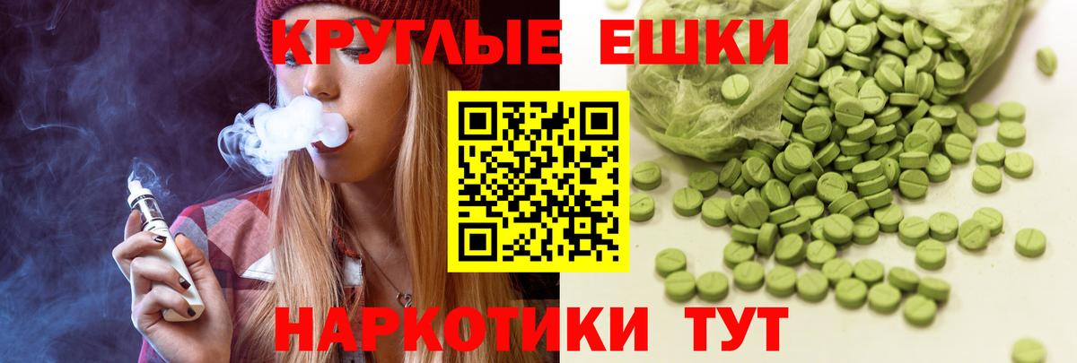 Экстази 280 MDMA  Экстази MDMA  Вход с VPN  ЭКСТАЗИ  Алексин 