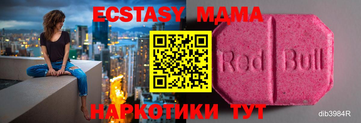 Ecstasy VHQ Алексин