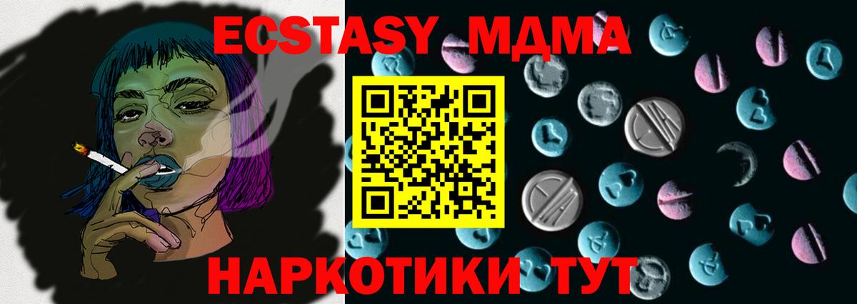 Экстази диски Алексин