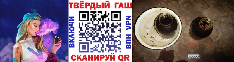 ГАШ хэш  Алексин 