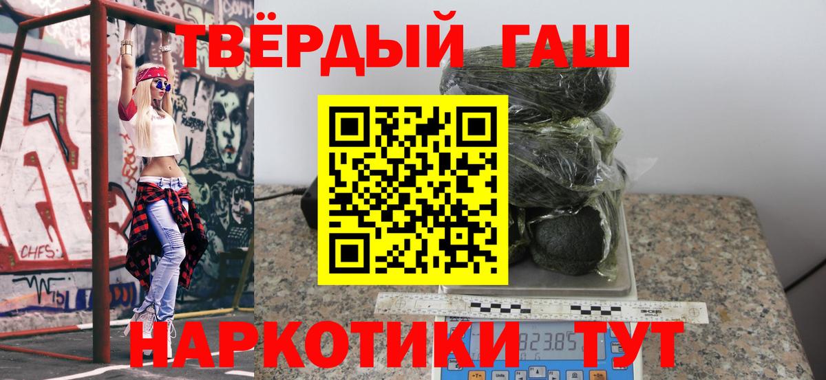 ГАШ 40% ТГК Алексин