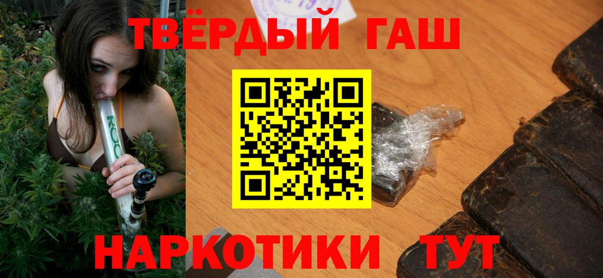Алексин  ГАШ Cannabis  наркошоп  Вход с VPN  ГАШИШ Изолятор 