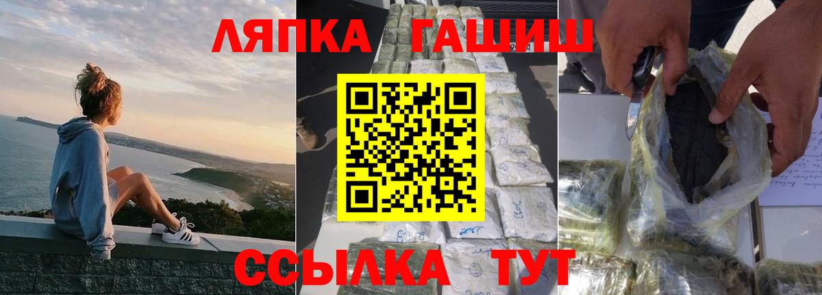 ГАШИШ  ГАШИШ Cannabis  ГАШИШ ice o lator  Вход с VPN  что такое наркотик  Алексин 