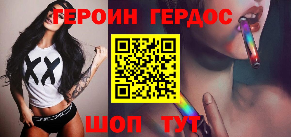 Героин афганец Алексин