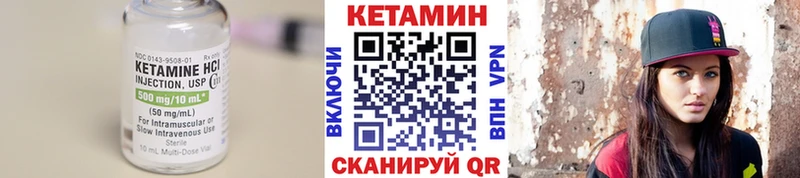 Кетамин ketamine  Алексин 