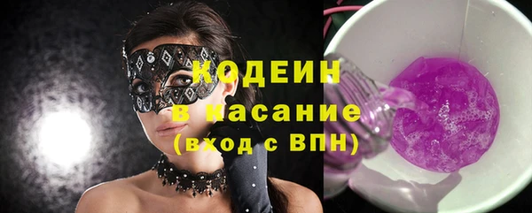 эйфоретик Новодвинск
