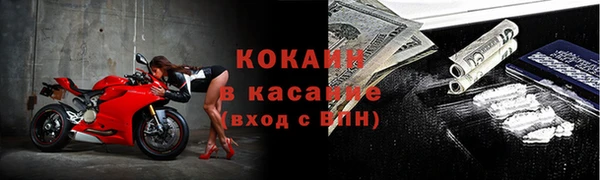 эйфоретик Новодвинск