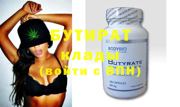 стафф Новокубанск