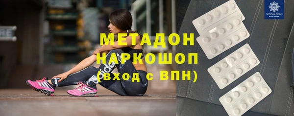 не бодяженный Новозыбков