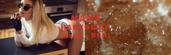 стафф Новокубанск