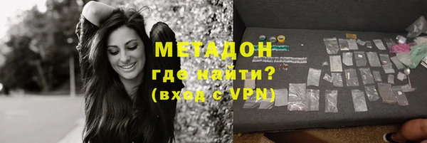 стафф Новокубанск