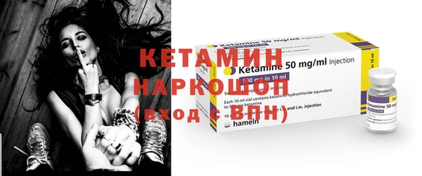 стафф Новокубанск
