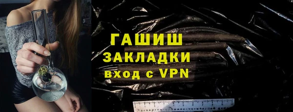 стафф Новокубанск
