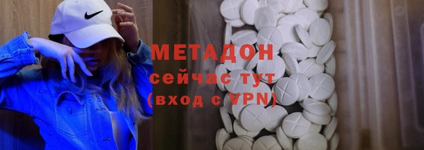 не бодяженный Новозыбков