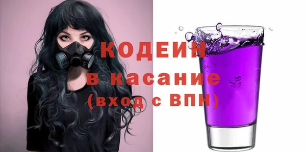 эйфоретик Новодвинск