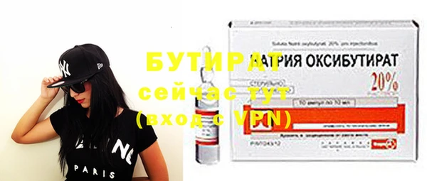 эйфоретик Новодвинск