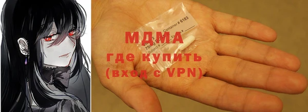 стафф Новокубанск