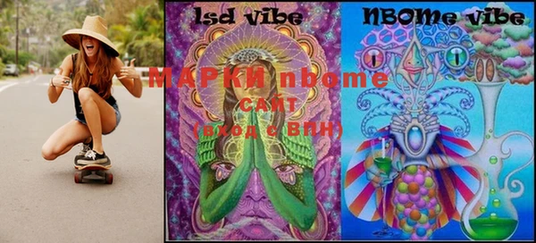 марки nbome Магас