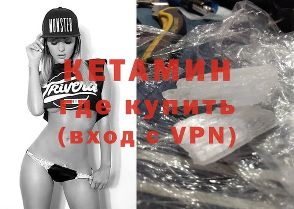 не бодяженный Новозыбков