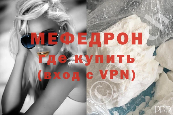 стафф Новокубанск