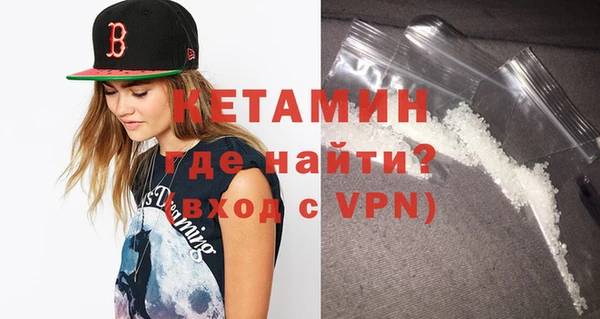 стафф Новокубанск