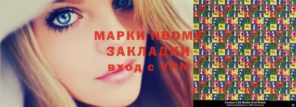 эйфоретик Новодвинск