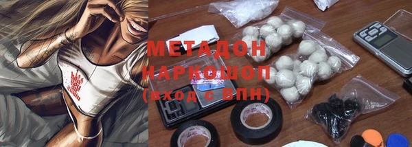 не бодяженный Новозыбков
