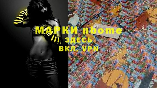не бодяженный Новозыбков