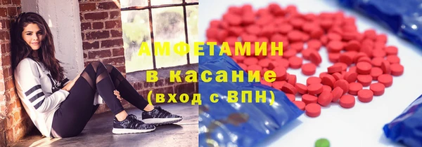 сатива Майский