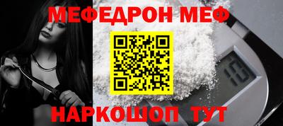 альфа пвп Волжский