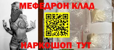 альфа пвп Волжский