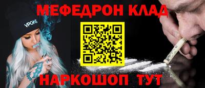 ALPHA-PVP Волжск