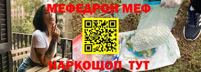 альфа пвп Волжский