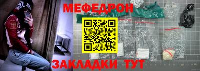2c-b Волгодонск