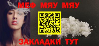 2c-b Волгодонск