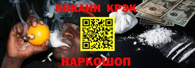 гашик Абинск