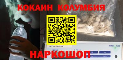 ALPHA-PVP Волжск