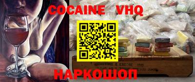 2c-b Волгодонск