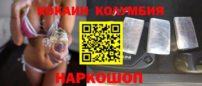 2c-b Волгодонск